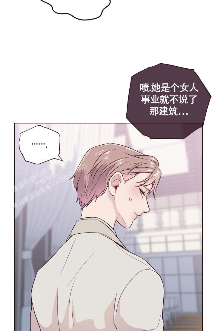 西柚《坠落》漫画在线下拉_坠落漫画浮云（下拉式阅读）