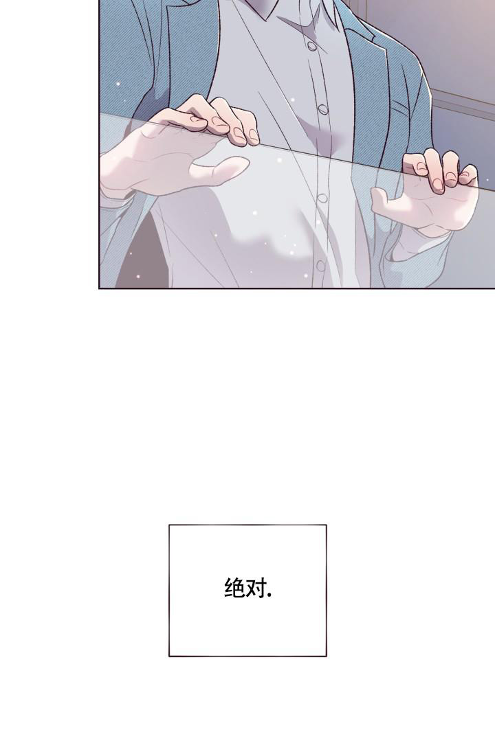 西柚《坠落》漫画在线下拉_坠落漫画浮云（下拉式阅读）