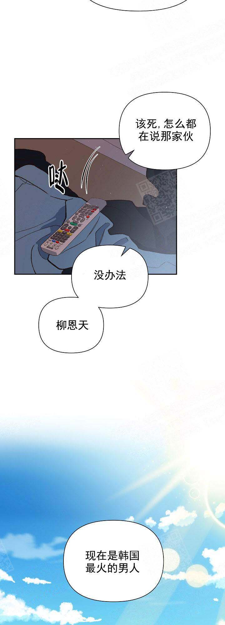 漫画《为祖上鼓掌》在线完整版阅读_为祖上鼓掌漫画（无弹窗）