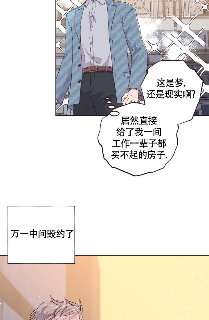 西柚《坠落》漫画在线下拉_坠落漫画浮云（下拉式阅读）