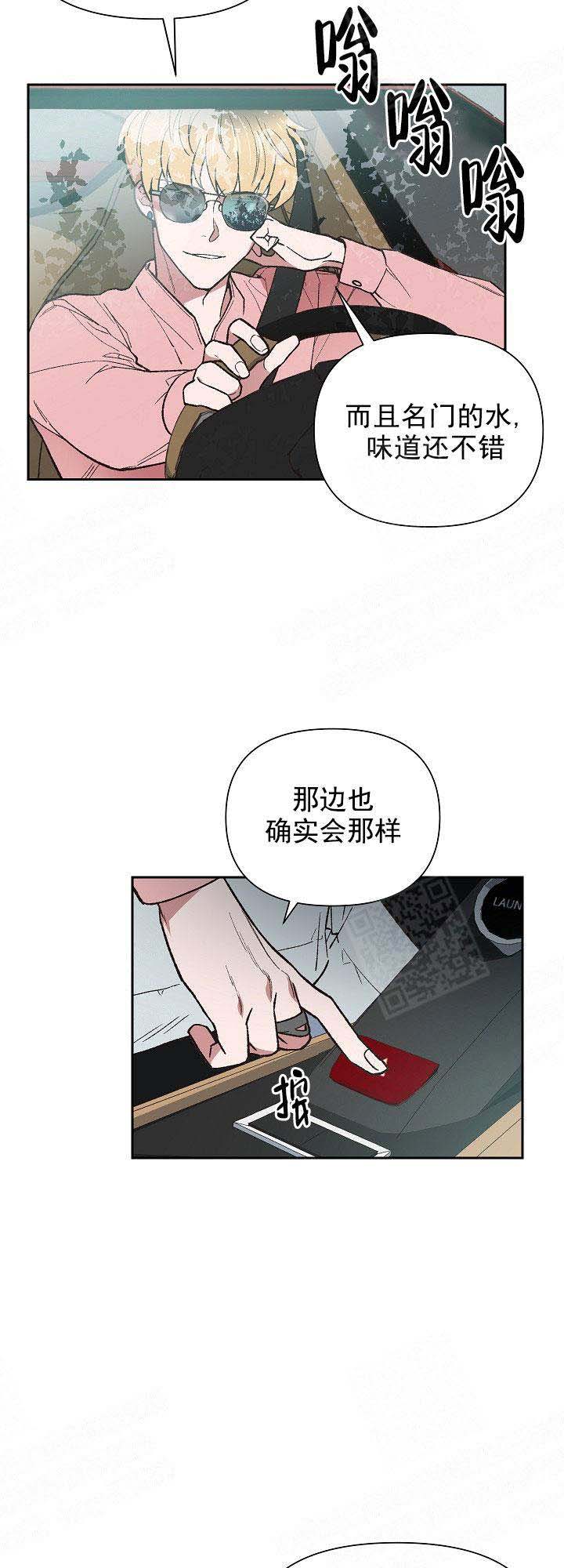 漫画《为祖上鼓掌》在线完整版阅读_为祖上鼓掌漫画（无弹窗）