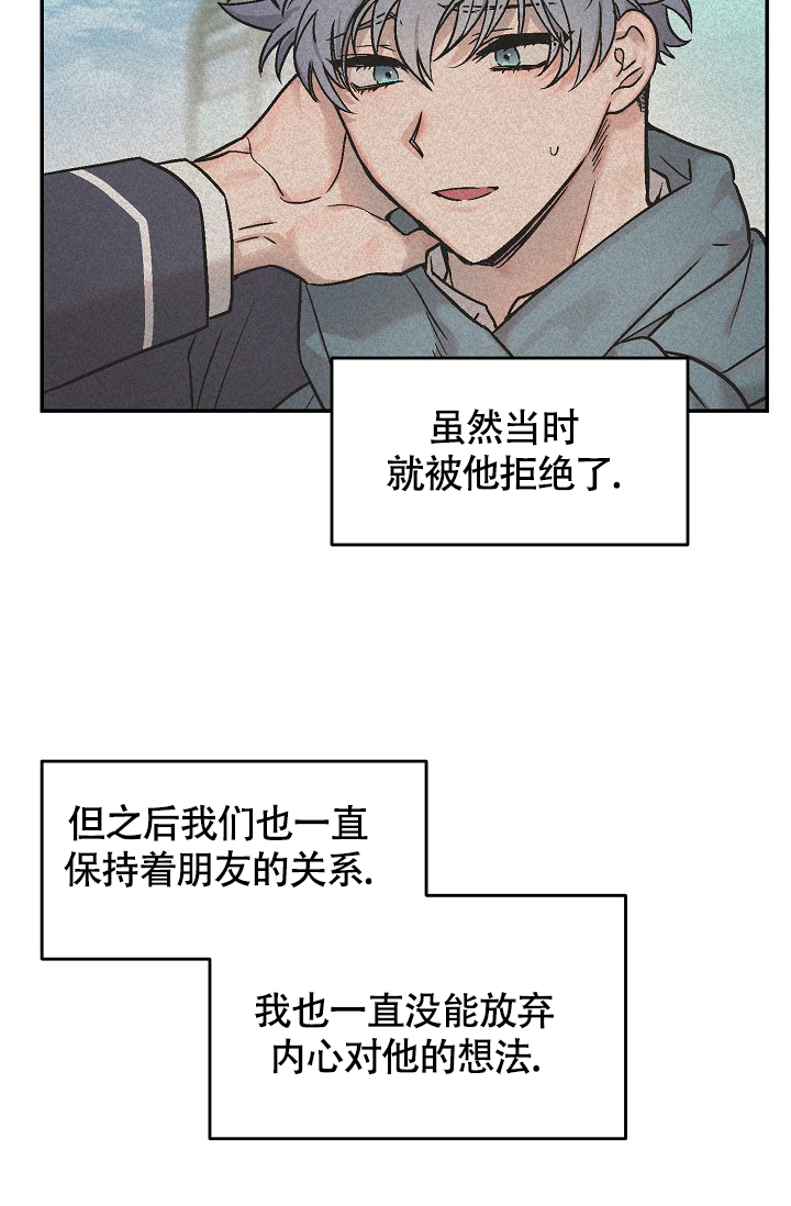 漫画《多攻益善》在线完整版阅读_多攻益善漫画（无弹窗）