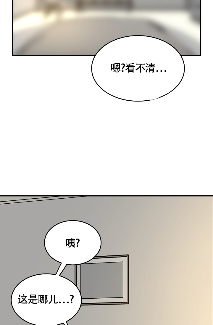 漫画《多攻益善》在线完整版阅读_多攻益善漫画（无弹窗）