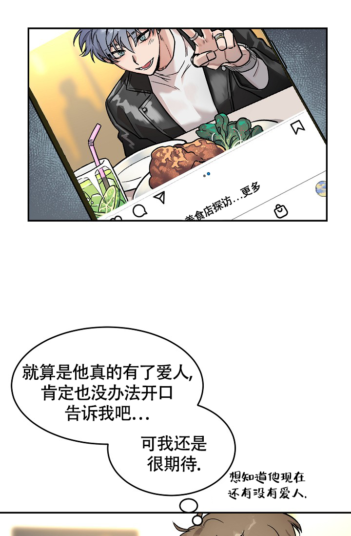 漫画《多攻益善》在线完整版阅读_多攻益善漫画（无弹窗）