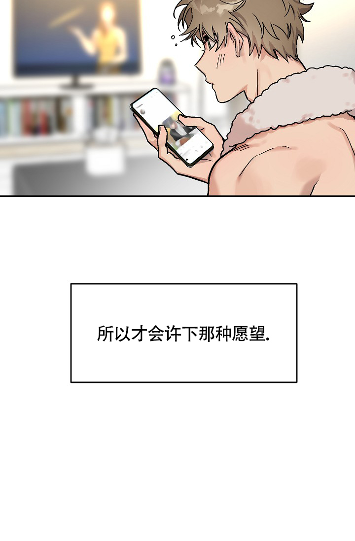 漫画《多攻益善》在线完整版阅读_多攻益善漫画（无弹窗）