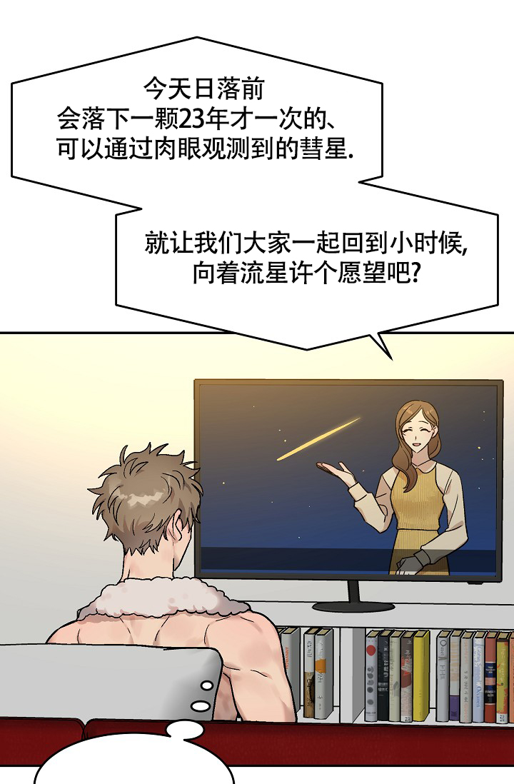 漫画《多攻益善》在线完整版阅读_多攻益善漫画（无弹窗）