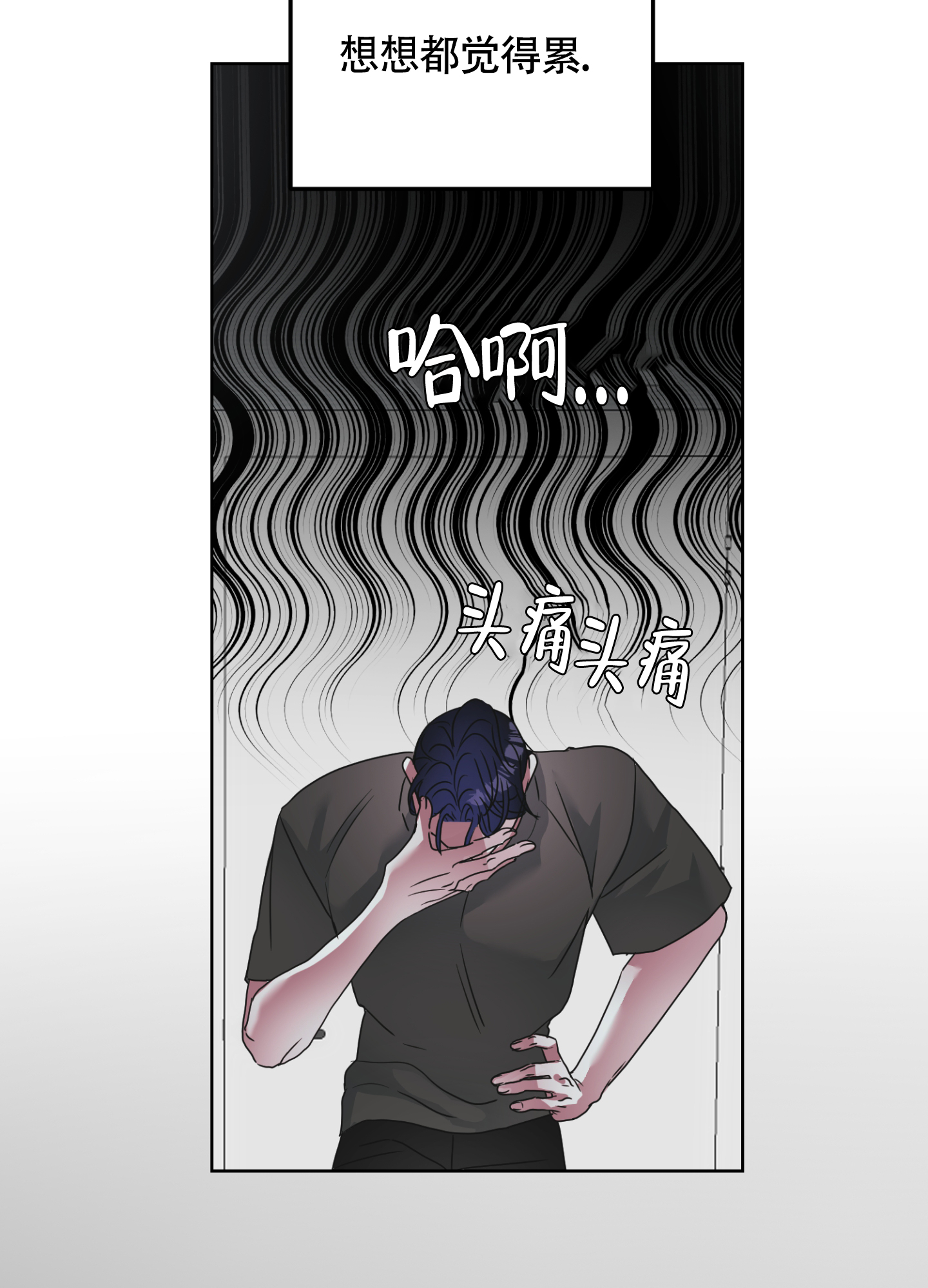西柚《朋友的胸膛》漫画在线下拉_朋友的胸膛漫画浮云（下拉式阅读）