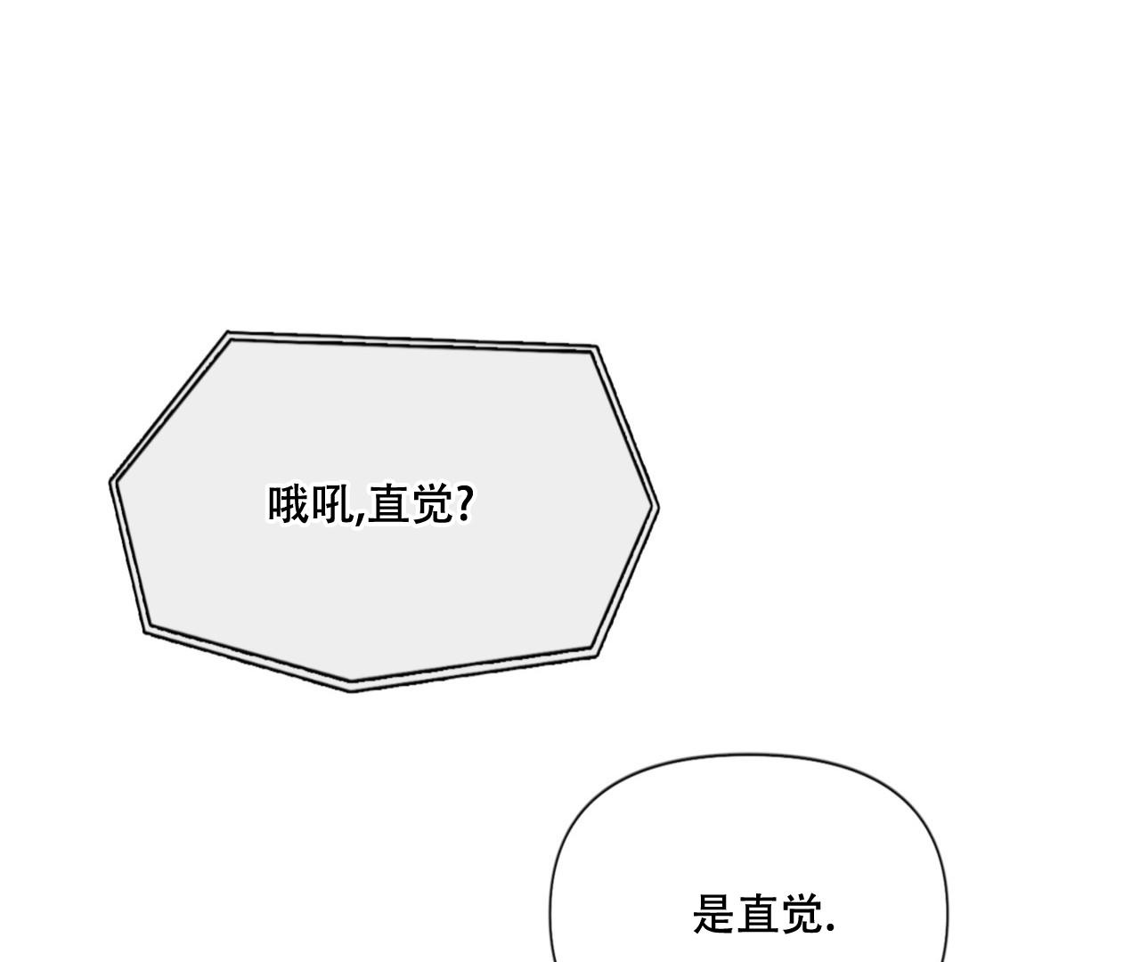 漫画《危险交易》在线完整版阅读_危险交易漫画（无弹窗）
