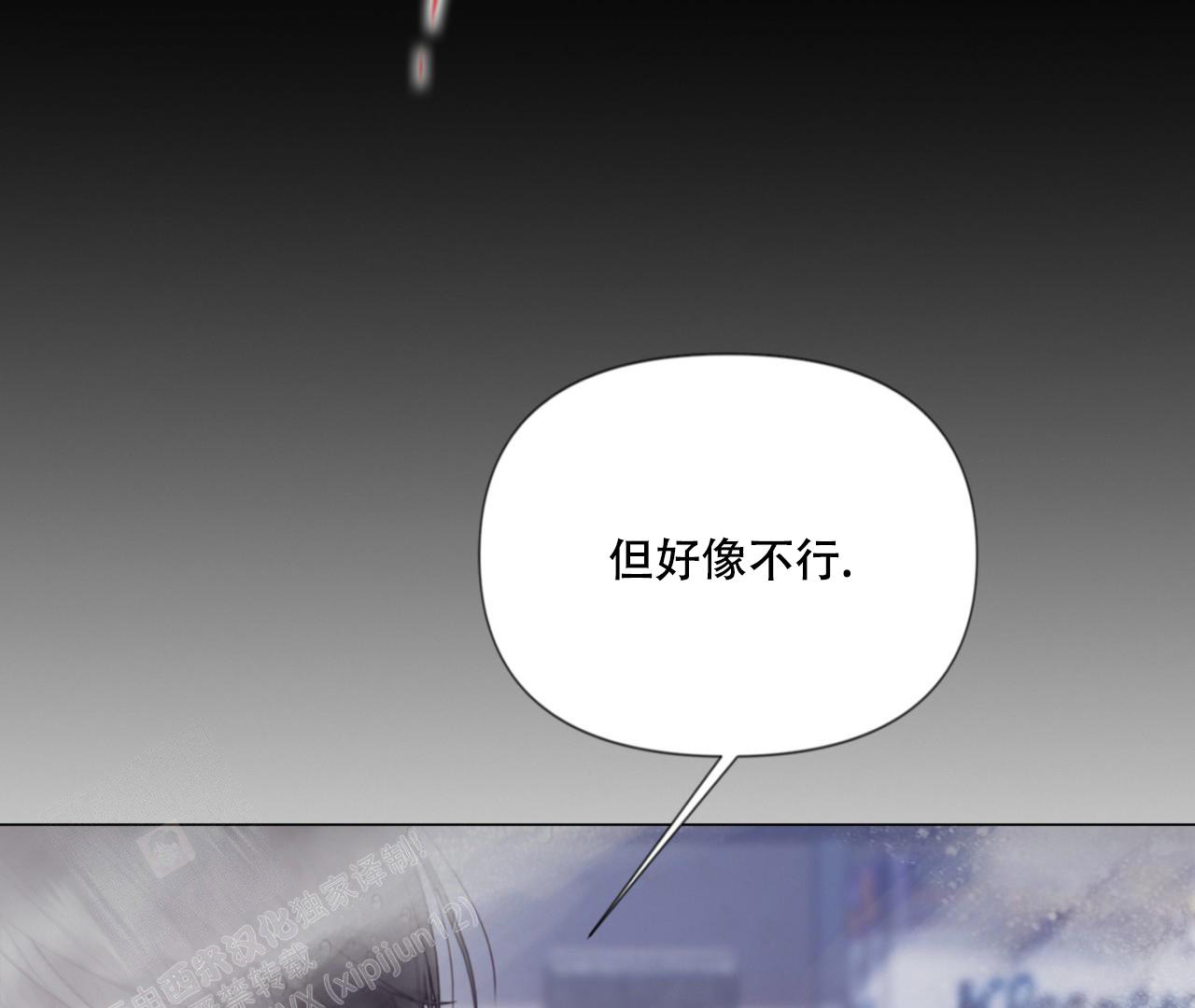 漫画《危险交易》在线完整版阅读_危险交易漫画（无弹窗）