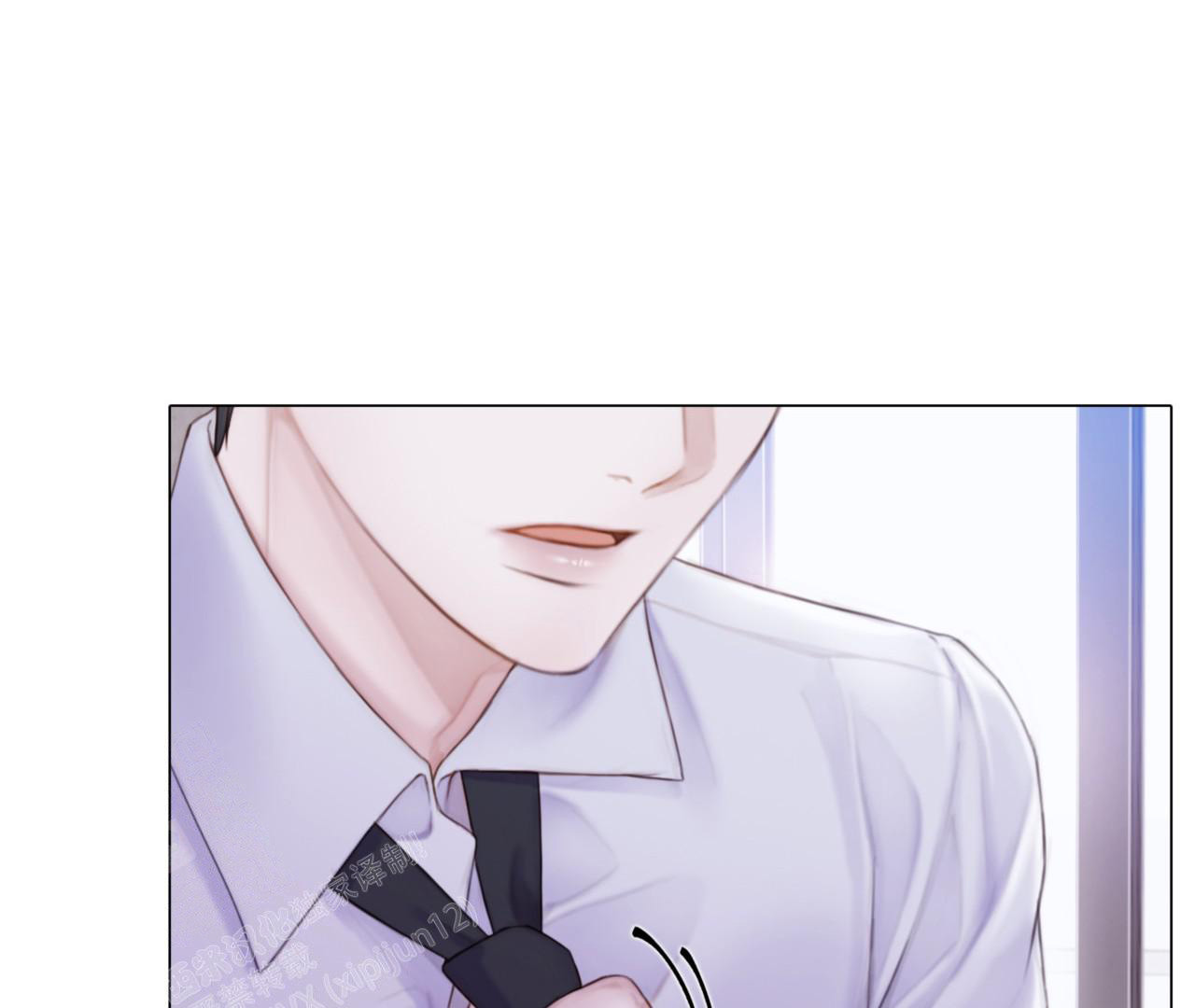 漫画《危险交易》在线完整版阅读_危险交易漫画（无弹窗）