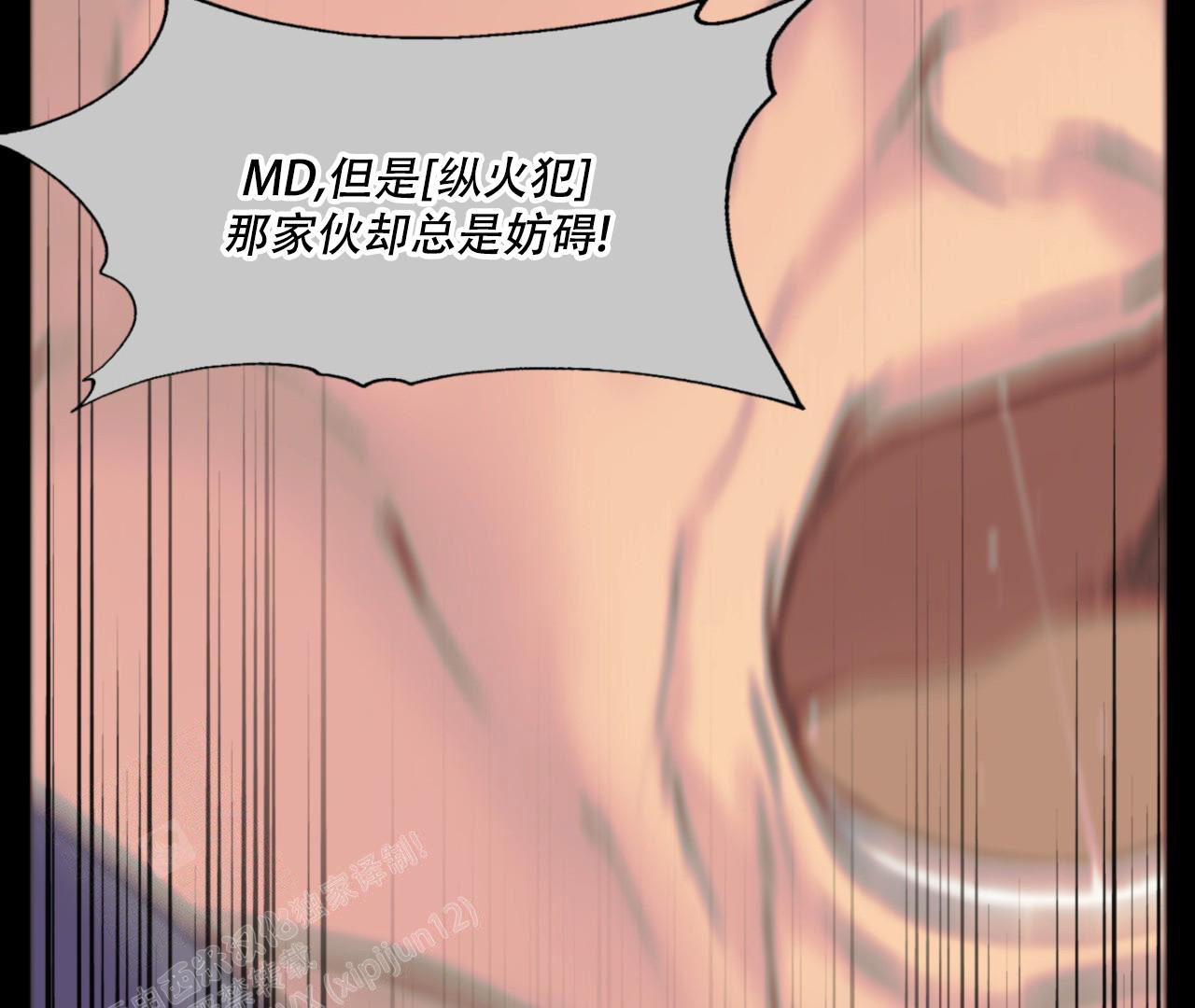 漫画《危险交易》在线完整版阅读_危险交易漫画（无弹窗）