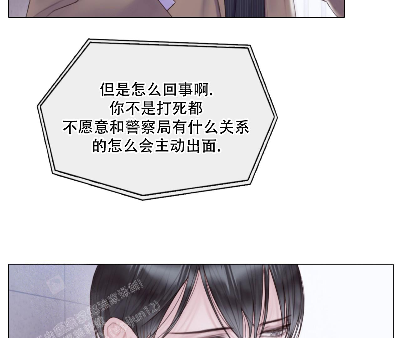 漫画《危险交易》在线完整版阅读_危险交易漫画（无弹窗）