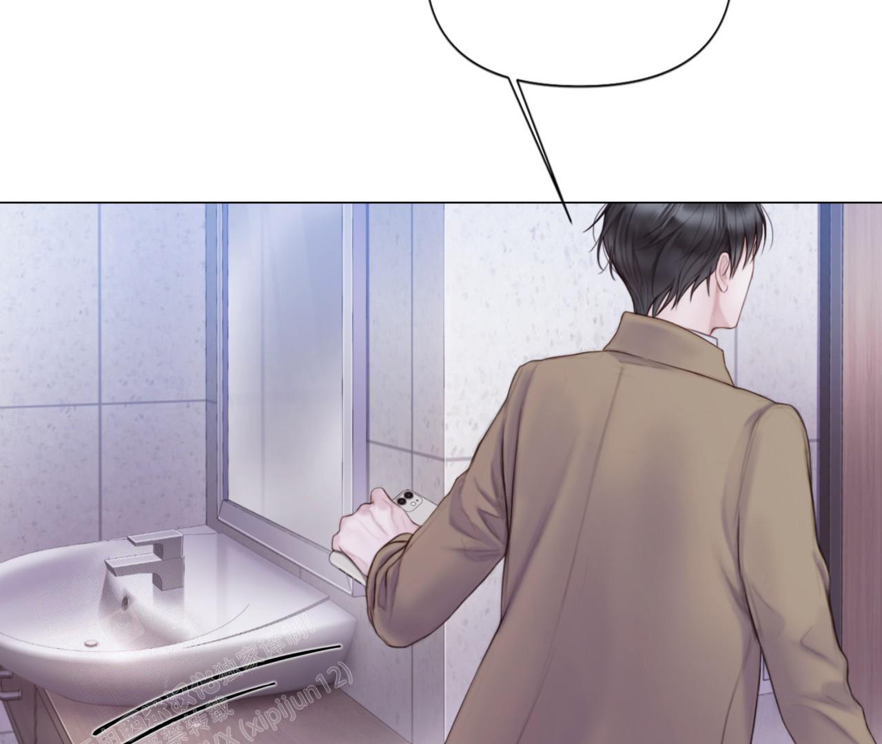 漫画《危险交易》在线完整版阅读_危险交易漫画（无弹窗）