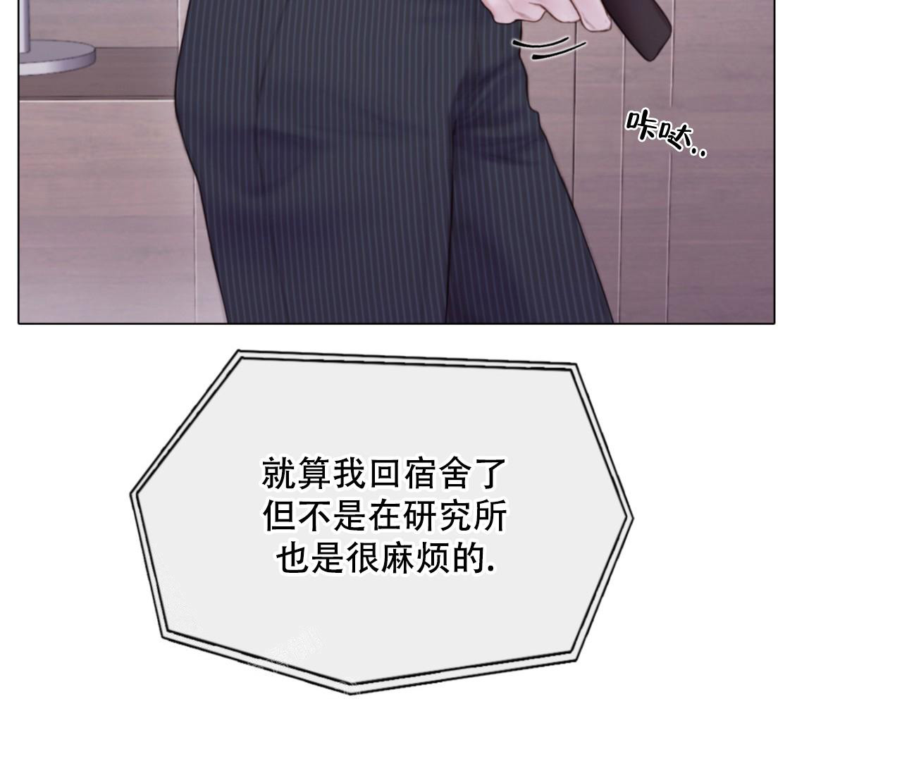漫画《危险交易》在线完整版阅读_危险交易漫画（无弹窗）