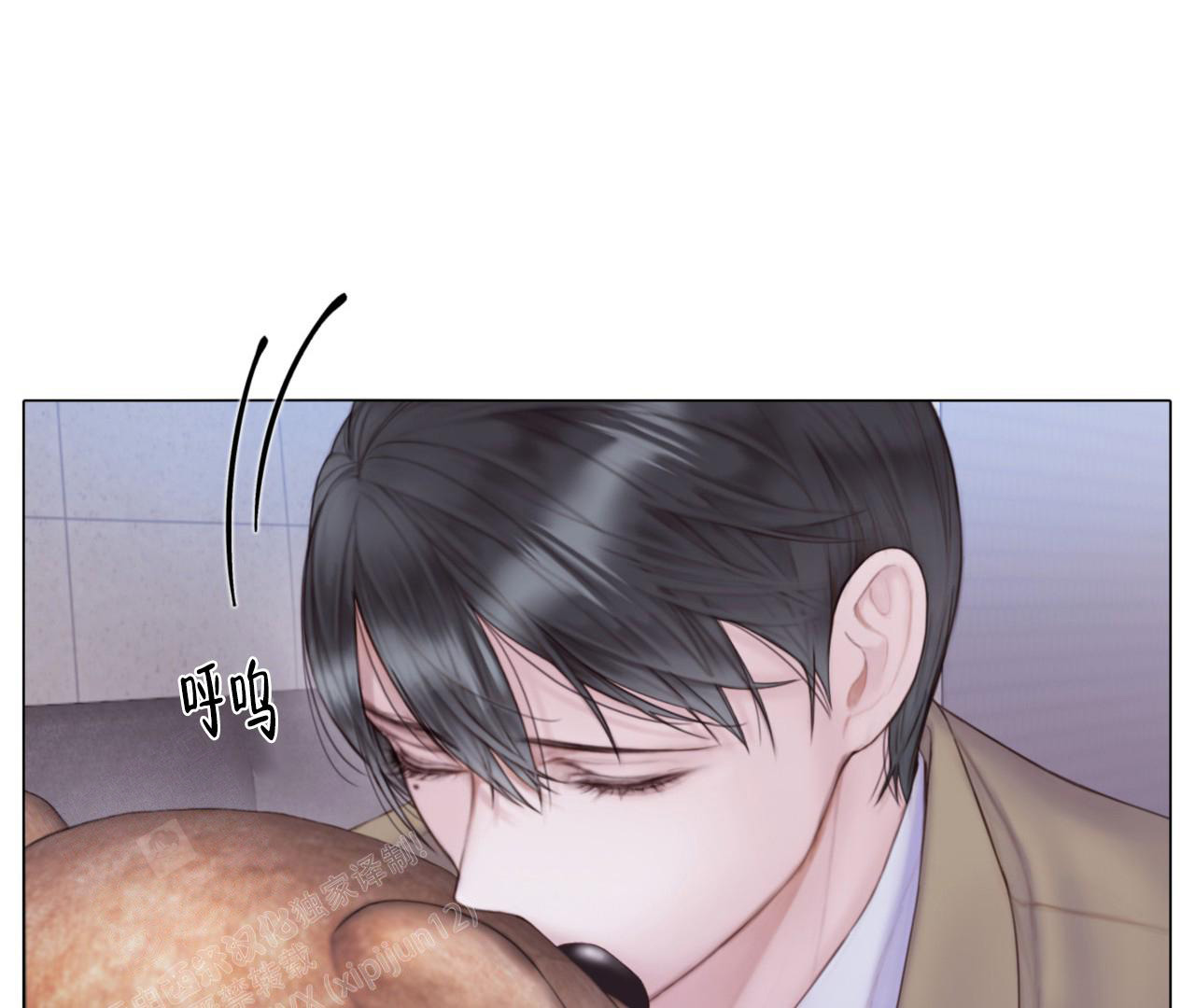 漫画《危险交易》在线完整版阅读_危险交易漫画（无弹窗）