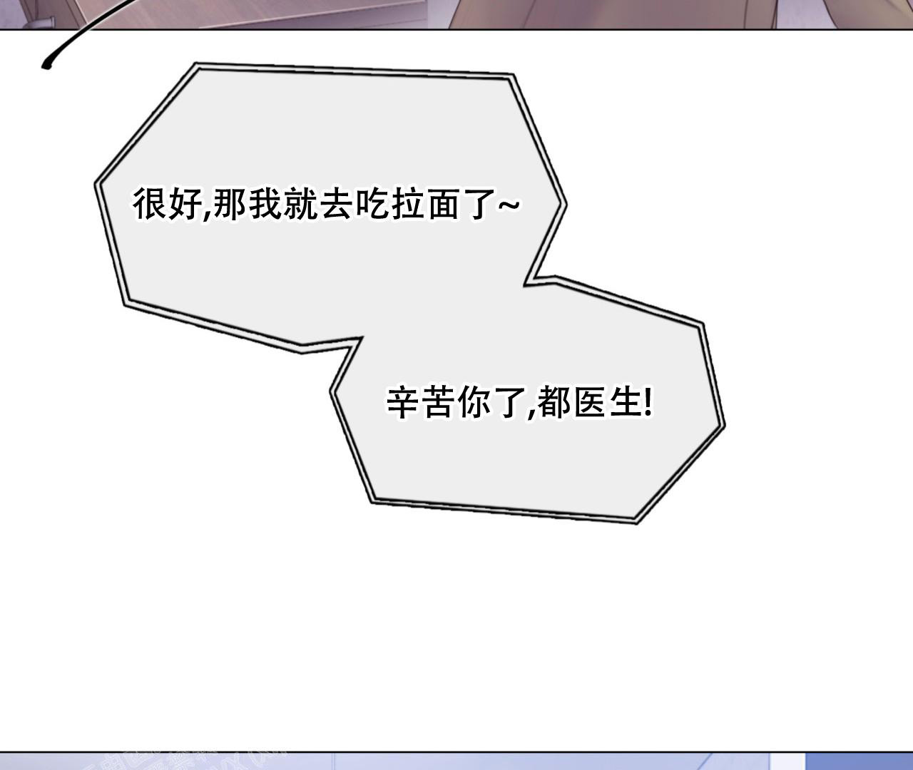 漫画《危险交易》在线完整版阅读_危险交易漫画（无弹窗）