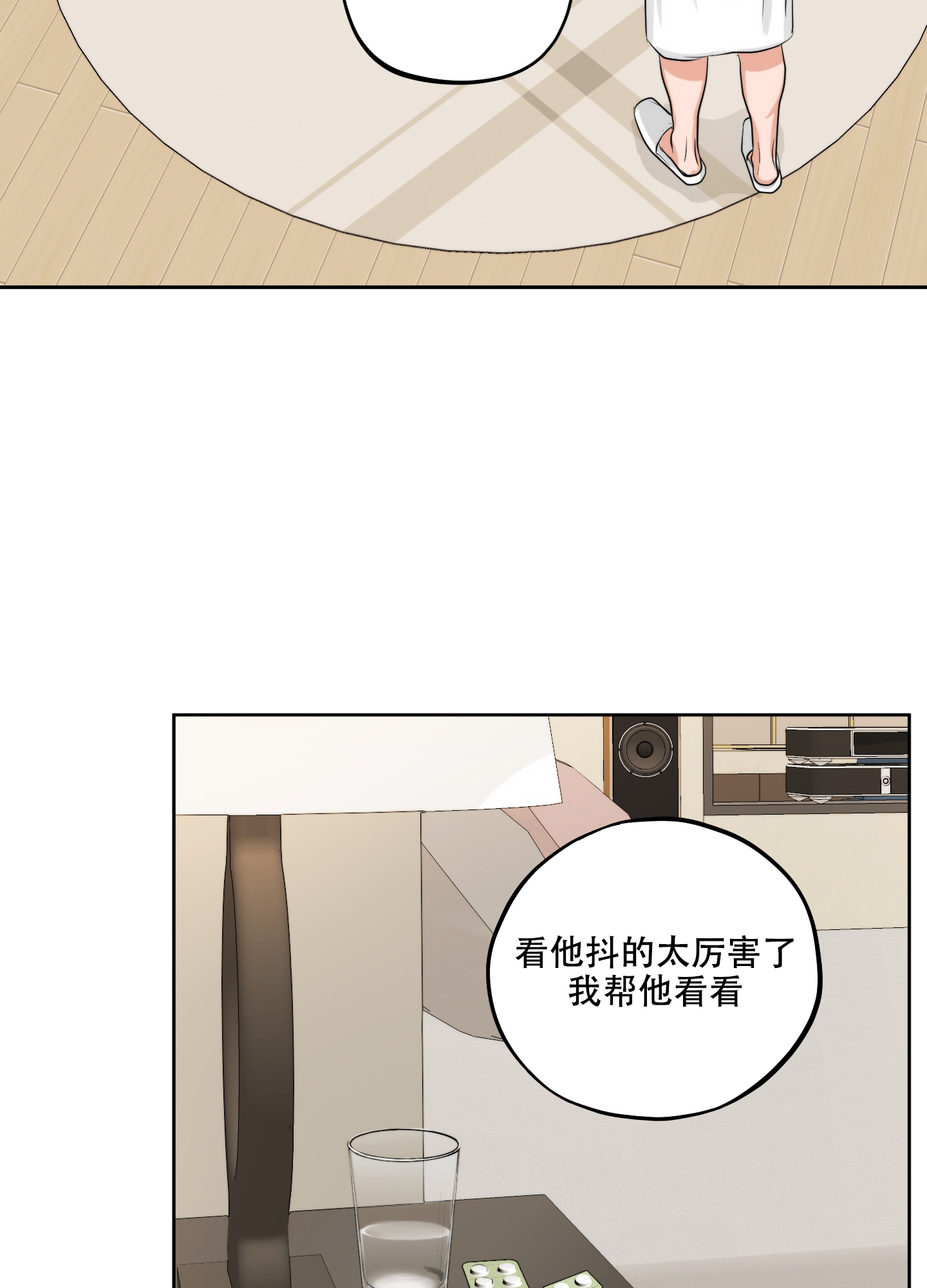 《标记关系 》漫画全集阅读_标记关系 漫画（下拉式阅读）