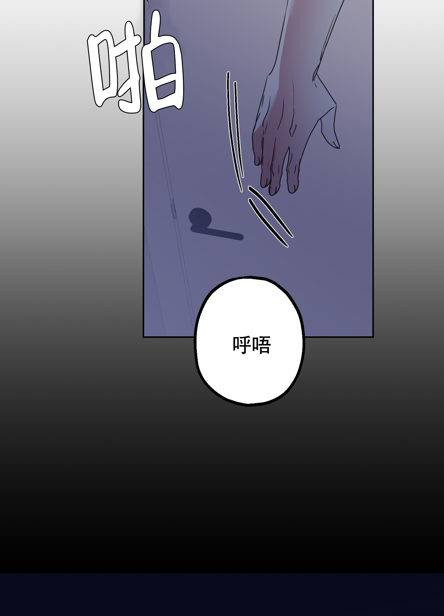西柚《朋友的胸膛》漫画在线下拉_朋友的胸膛漫画浮云（下拉式阅读）