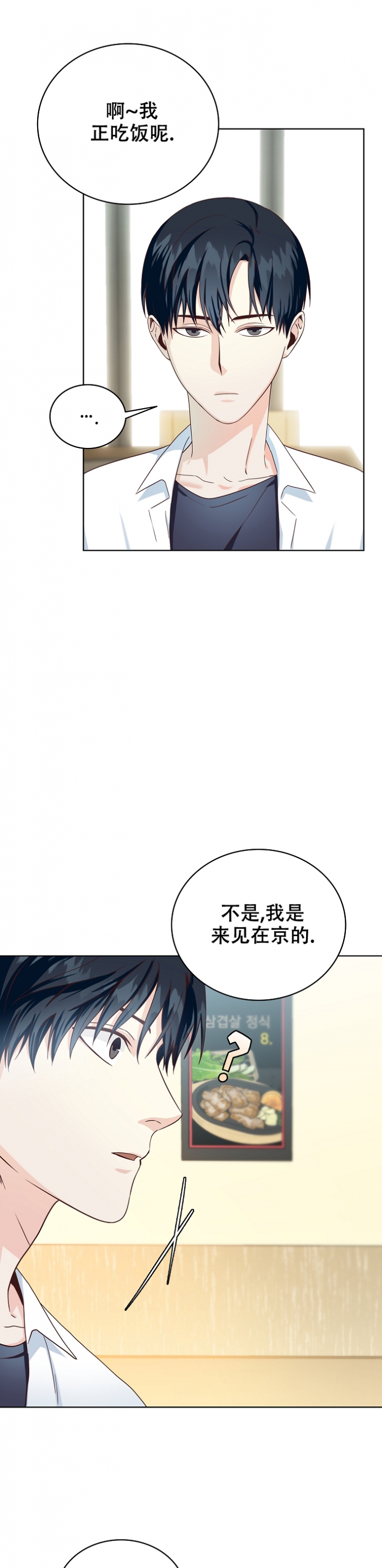 精选《剥夺》漫画下拉式阅读_汉化剥夺漫画