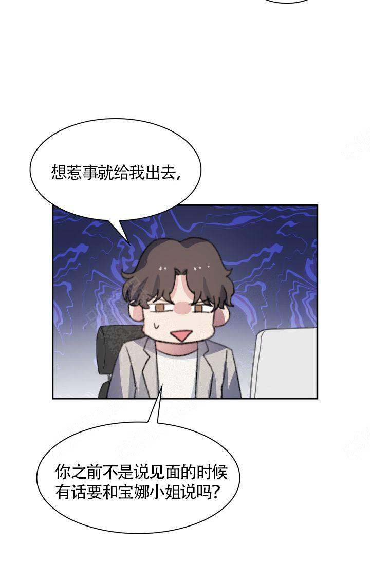 西柚《四季咖啡厅》漫画在线下拉_四季咖啡厅漫画浮云（下拉式阅读）