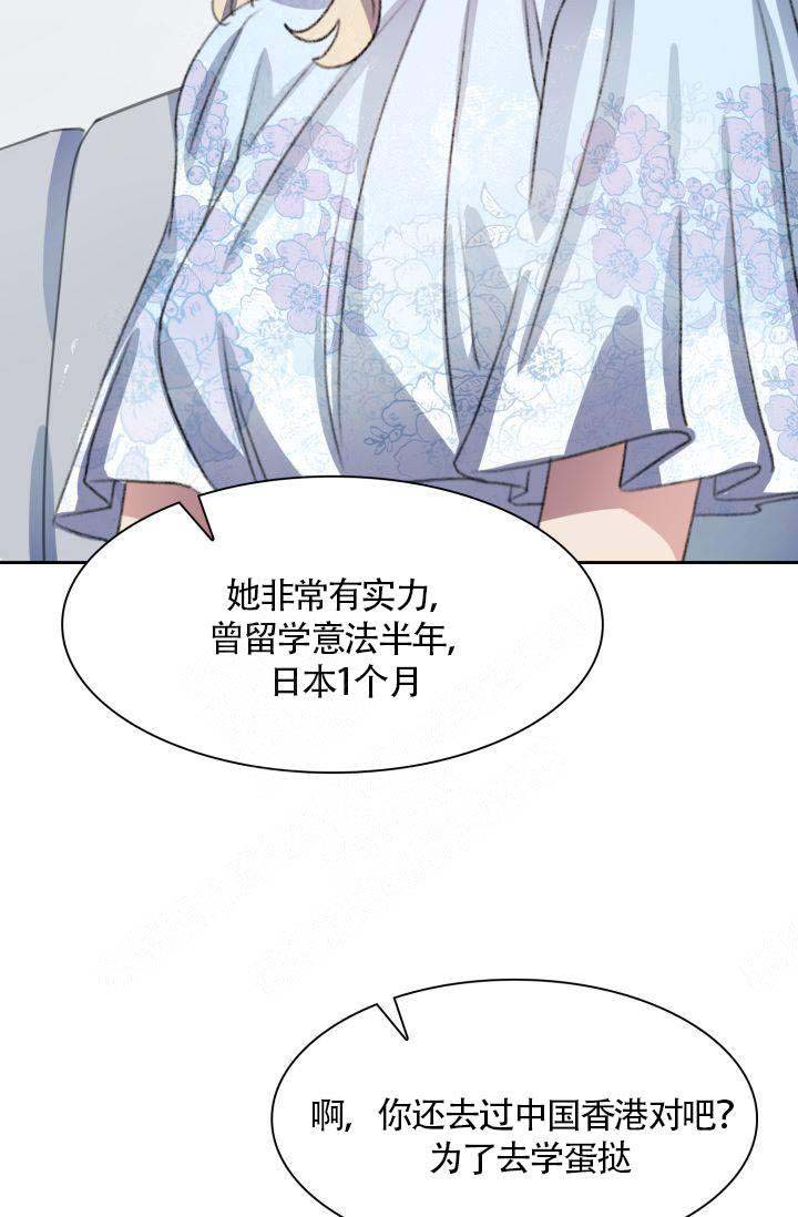 西柚《四季咖啡厅》漫画在线下拉_四季咖啡厅漫画浮云（下拉式阅读）