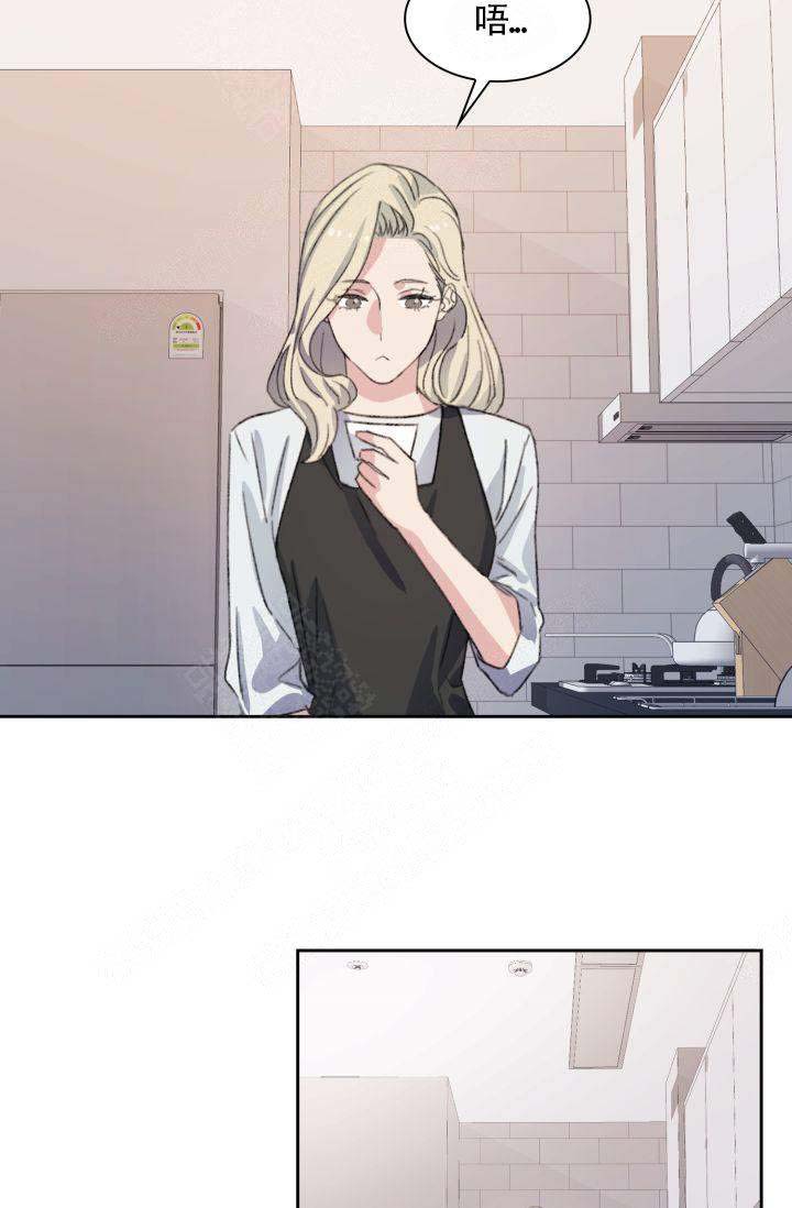 西柚《四季咖啡厅》漫画在线下拉_四季咖啡厅漫画浮云（下拉式阅读）