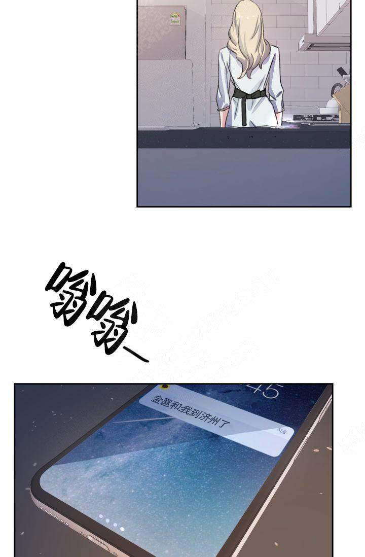 西柚《四季咖啡厅》漫画在线下拉_四季咖啡厅漫画浮云（下拉式阅读）