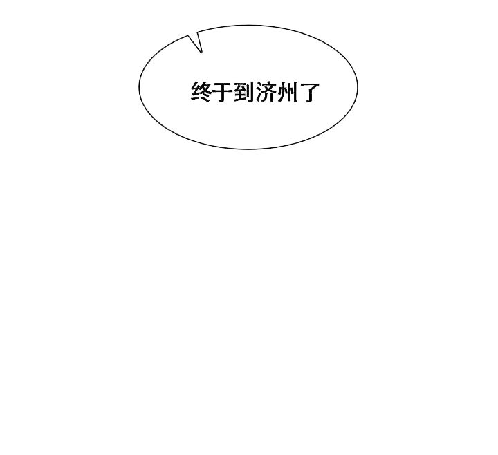 西柚《四季咖啡厅》漫画在线下拉_四季咖啡厅漫画浮云（下拉式阅读）