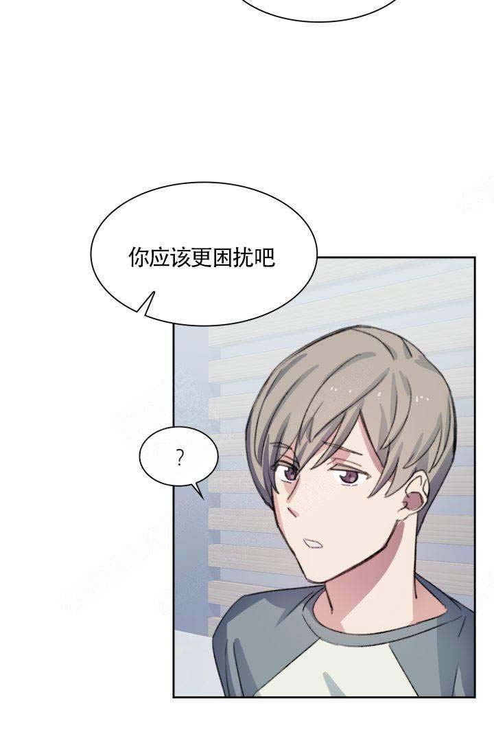 西柚《四季咖啡厅》漫画在线下拉_四季咖啡厅漫画浮云（下拉式阅读）