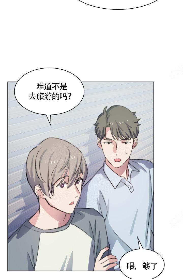 西柚《四季咖啡厅》漫画在线下拉_四季咖啡厅漫画浮云（下拉式阅读）