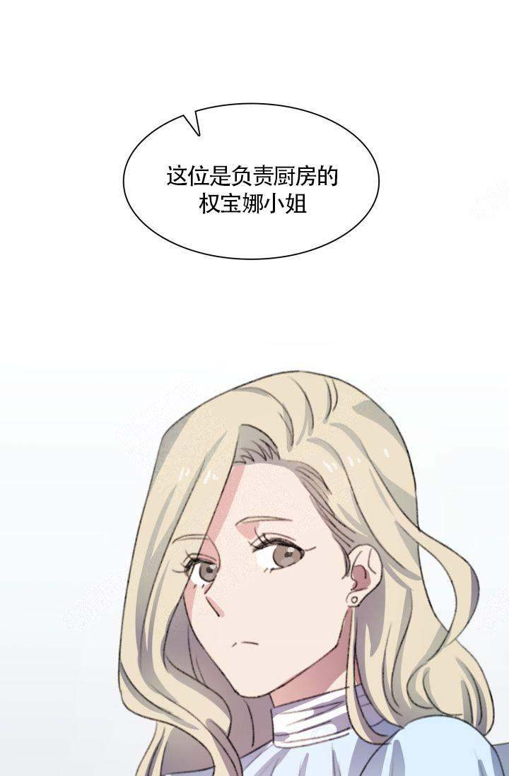 西柚《四季咖啡厅》漫画在线下拉_四季咖啡厅漫画浮云（下拉式阅读）