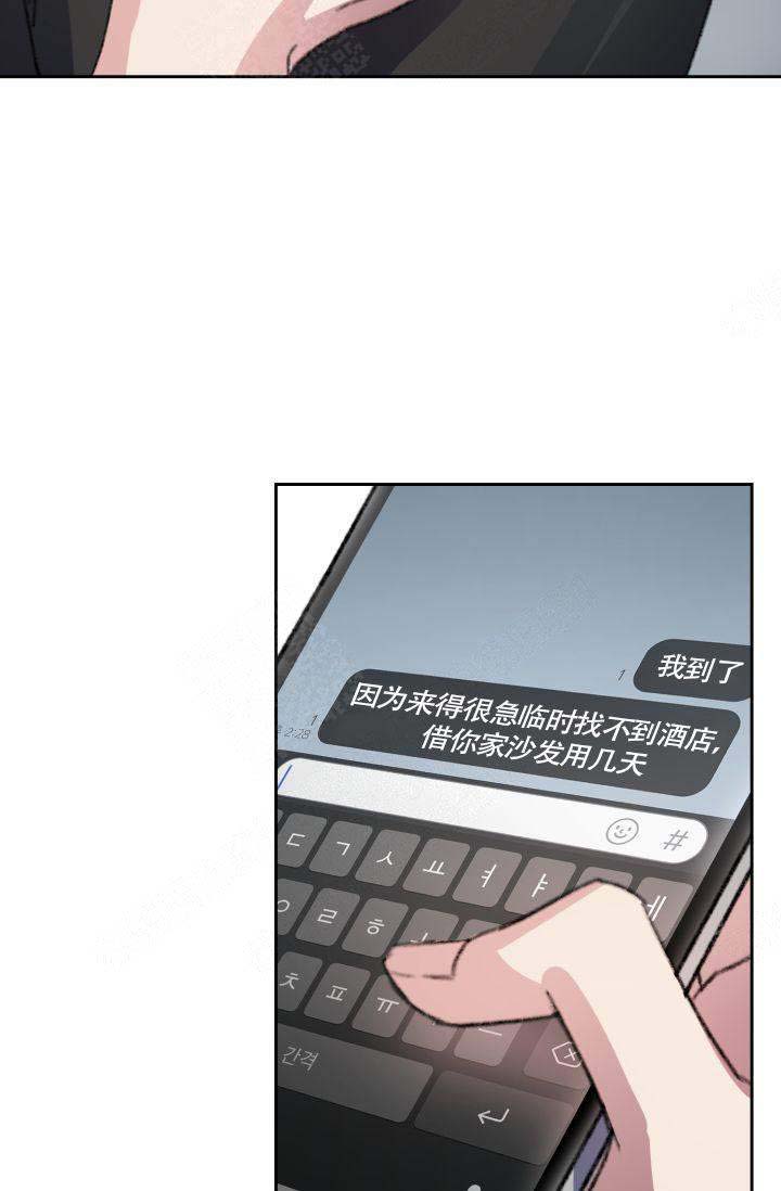 西柚《四季咖啡厅》漫画在线下拉_四季咖啡厅漫画浮云（下拉式阅读）