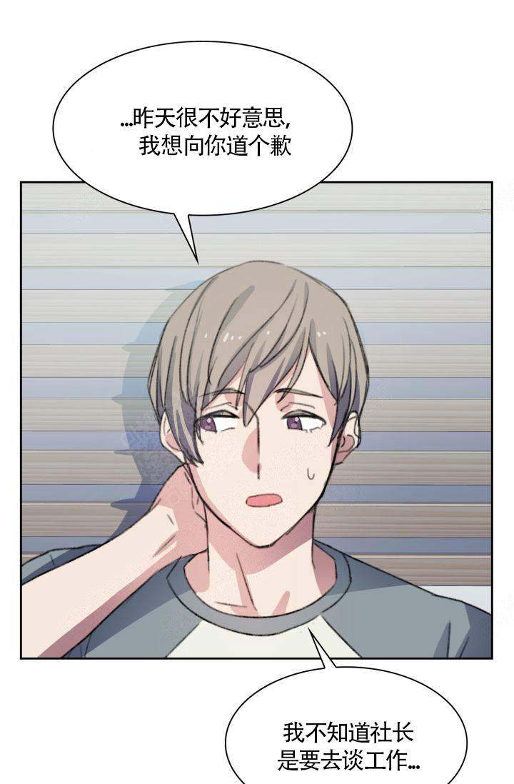 西柚《四季咖啡厅》漫画在线下拉_四季咖啡厅漫画浮云（下拉式阅读）