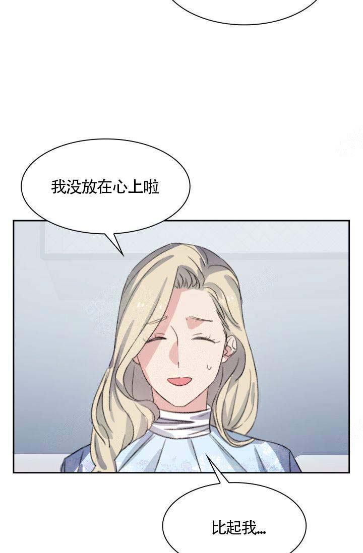 西柚《四季咖啡厅》漫画在线下拉_四季咖啡厅漫画浮云（下拉式阅读）