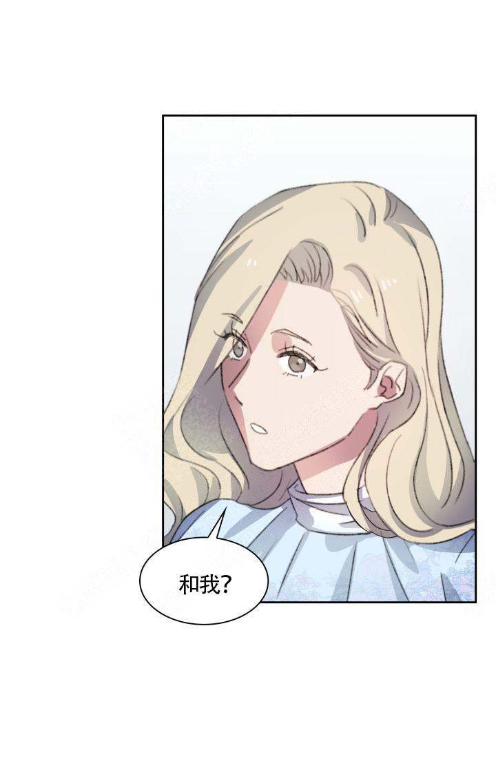 西柚《四季咖啡厅》漫画在线下拉_四季咖啡厅漫画浮云（下拉式阅读）