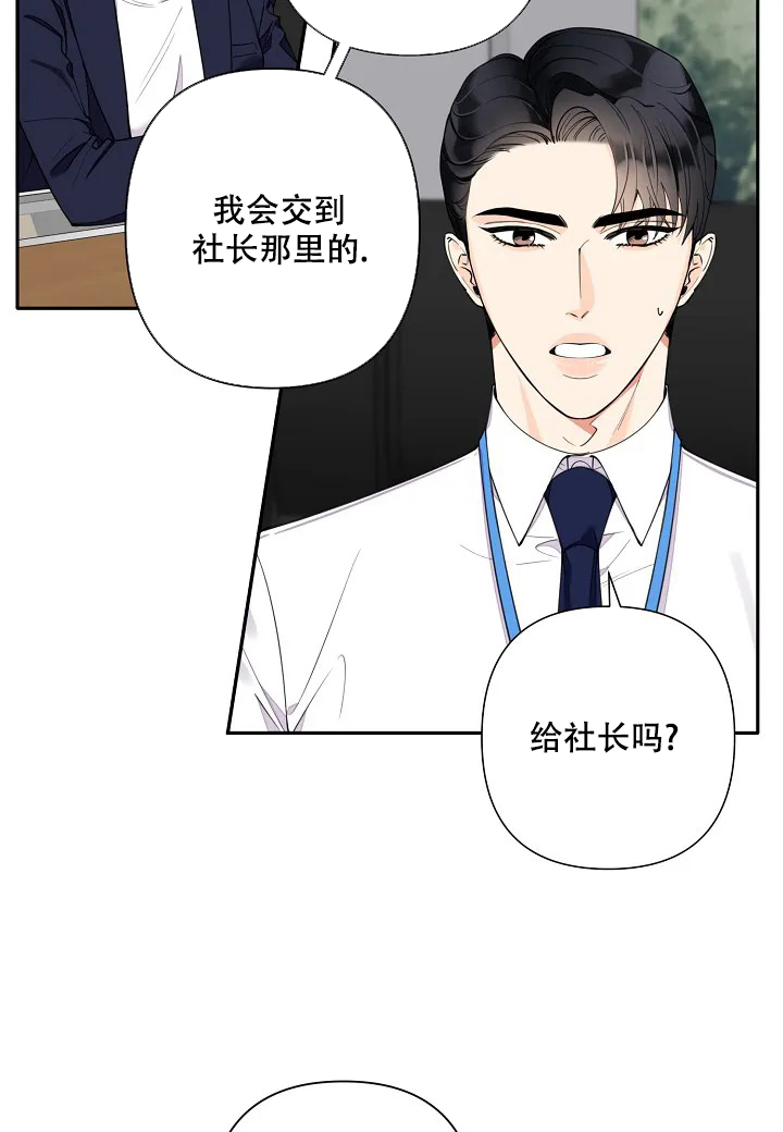 漫画《温柔的夜晚》在线完整版阅读_温柔的夜晚漫画（无弹窗）