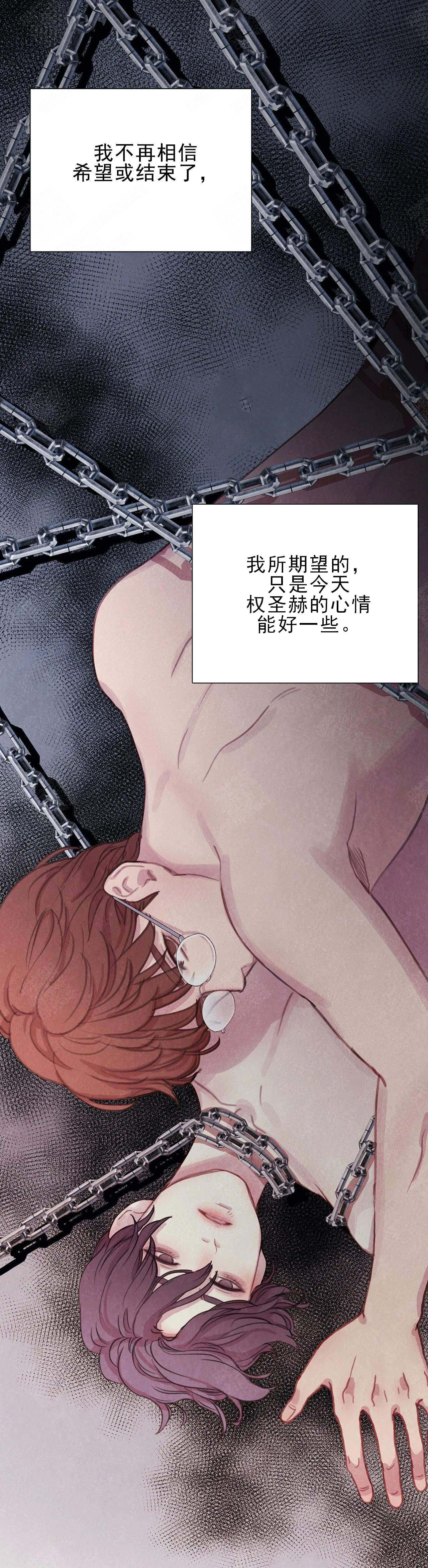 西柚《与蝙蝠共餐》漫画在线下拉_与蝙蝠共餐漫画浮云（下拉式阅读）