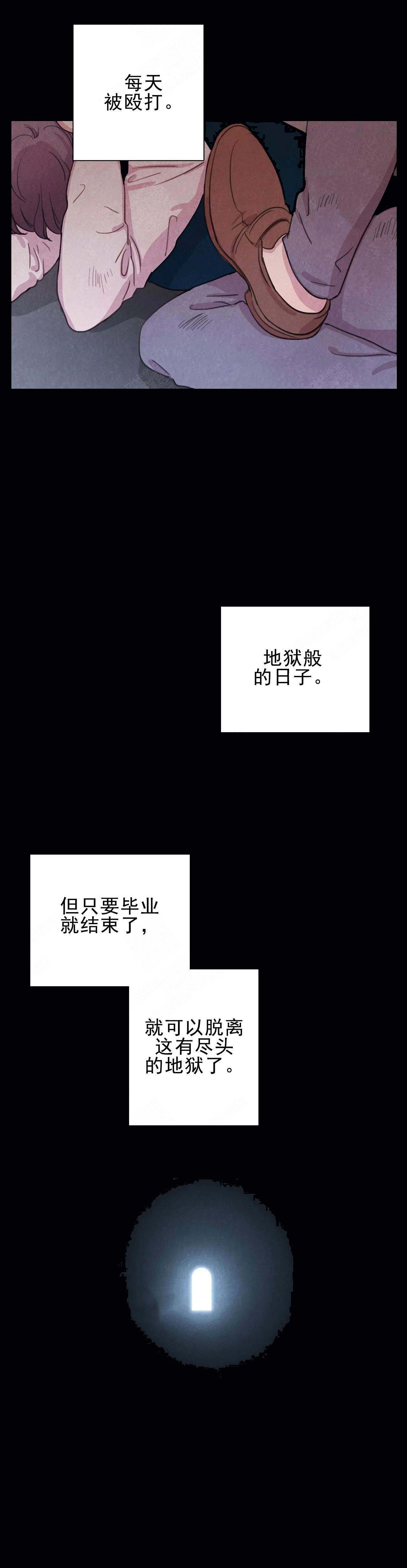 西柚《与蝙蝠共餐》漫画在线下拉_与蝙蝠共餐漫画浮云（下拉式阅读）