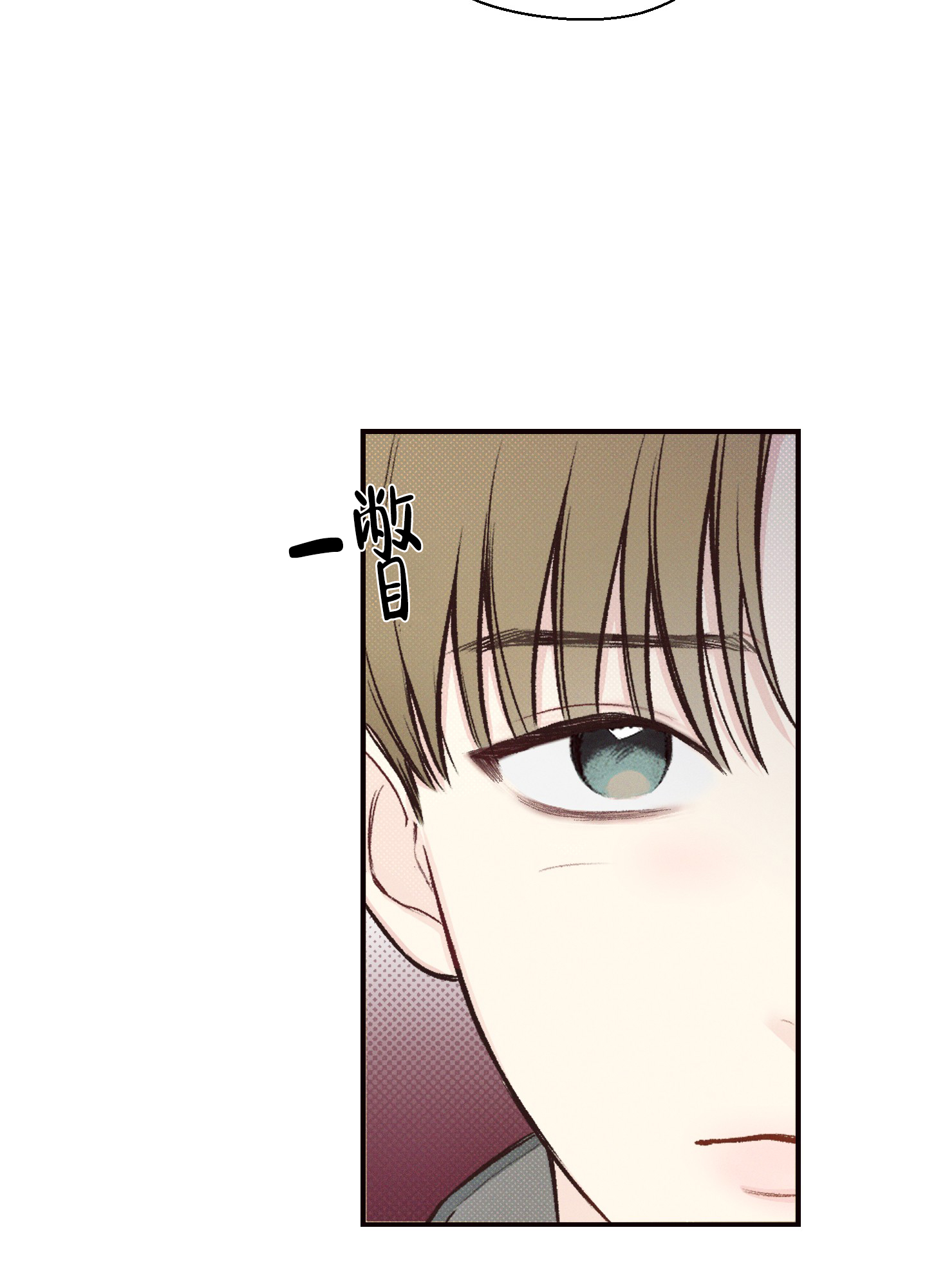西柚《十二月》漫画在线下拉_十二月漫画浮云（下拉式阅读）