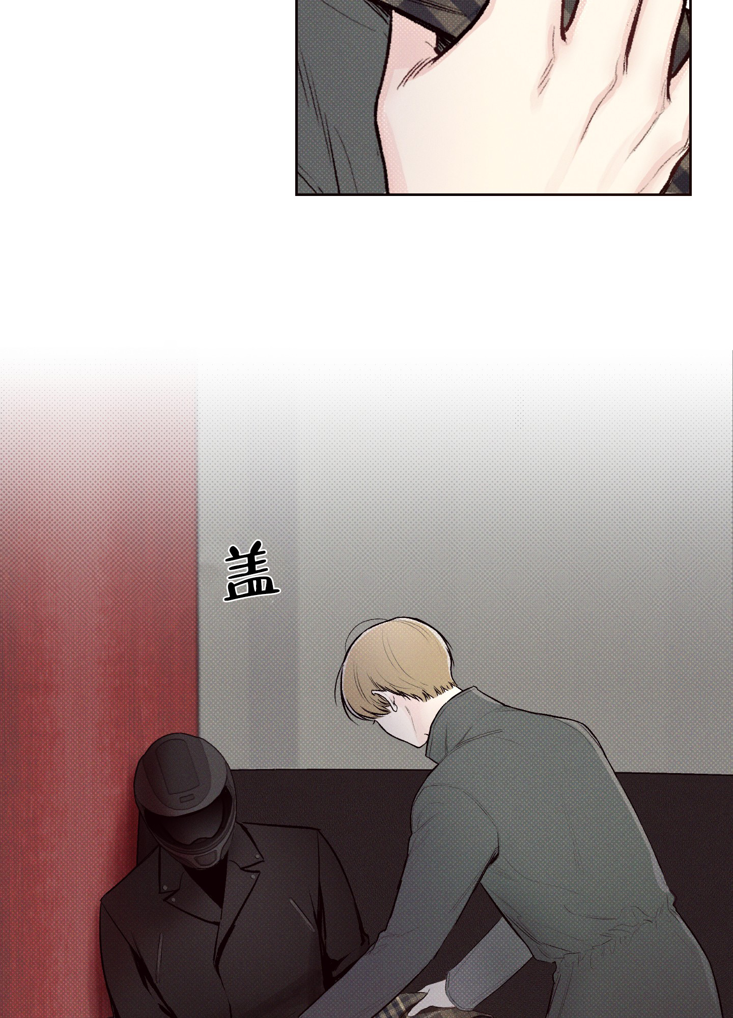 西柚《十二月》漫画在线下拉_十二月漫画浮云（下拉式阅读）