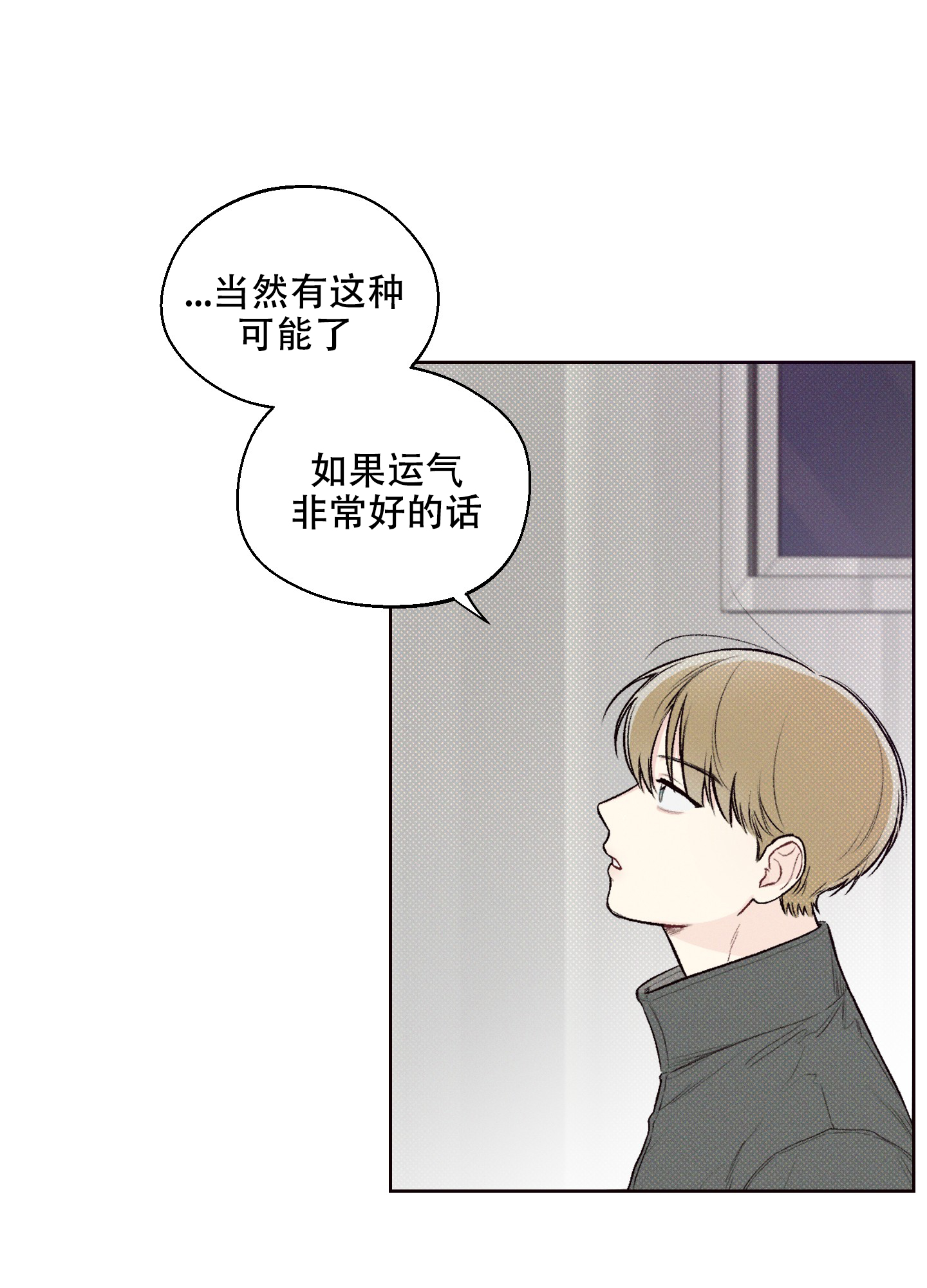 西柚《十二月》漫画在线下拉_十二月漫画浮云（下拉式阅读）