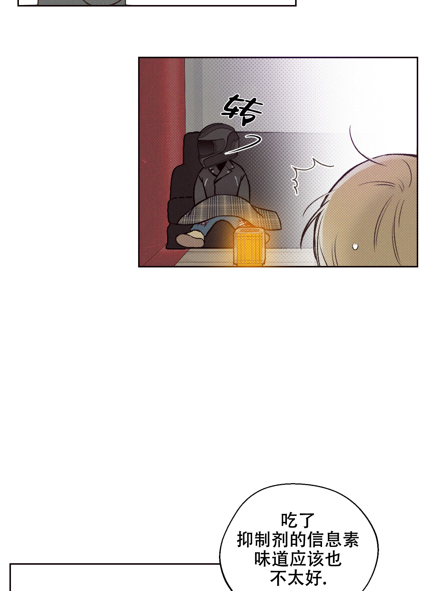 西柚《十二月》漫画在线下拉_十二月漫画浮云（下拉式阅读）