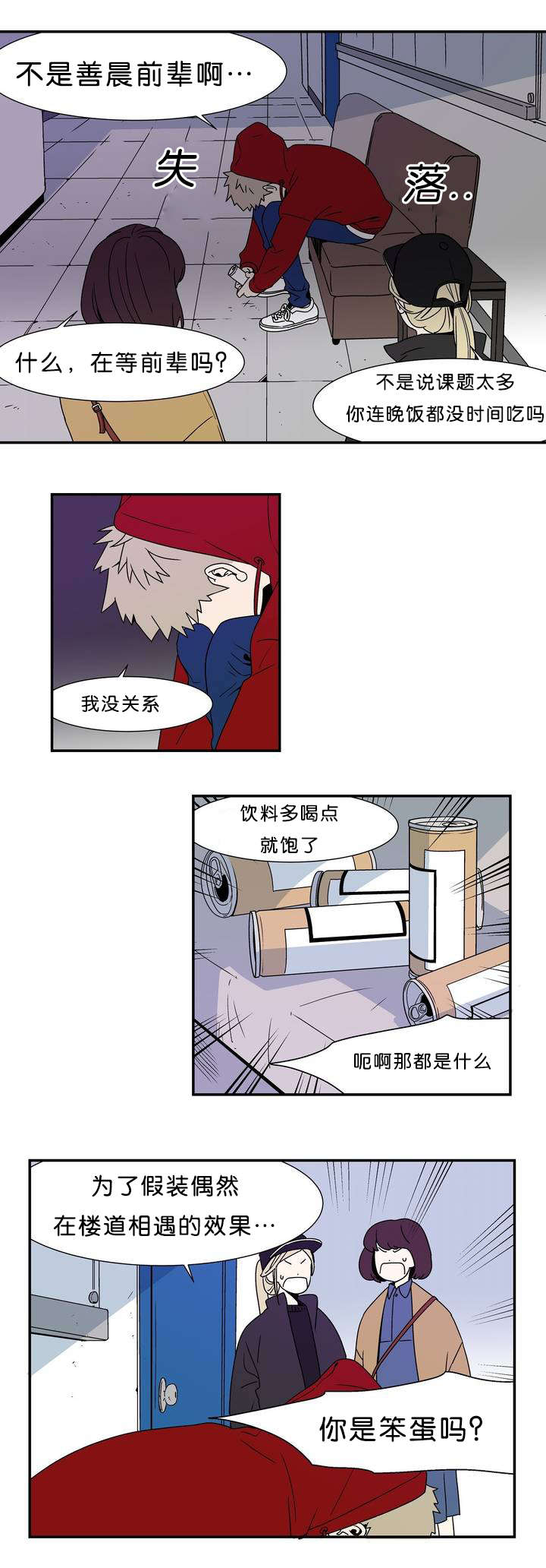 漫画《迷人的画卷》在线完整版阅读_迷人的画卷漫画（无弹窗）