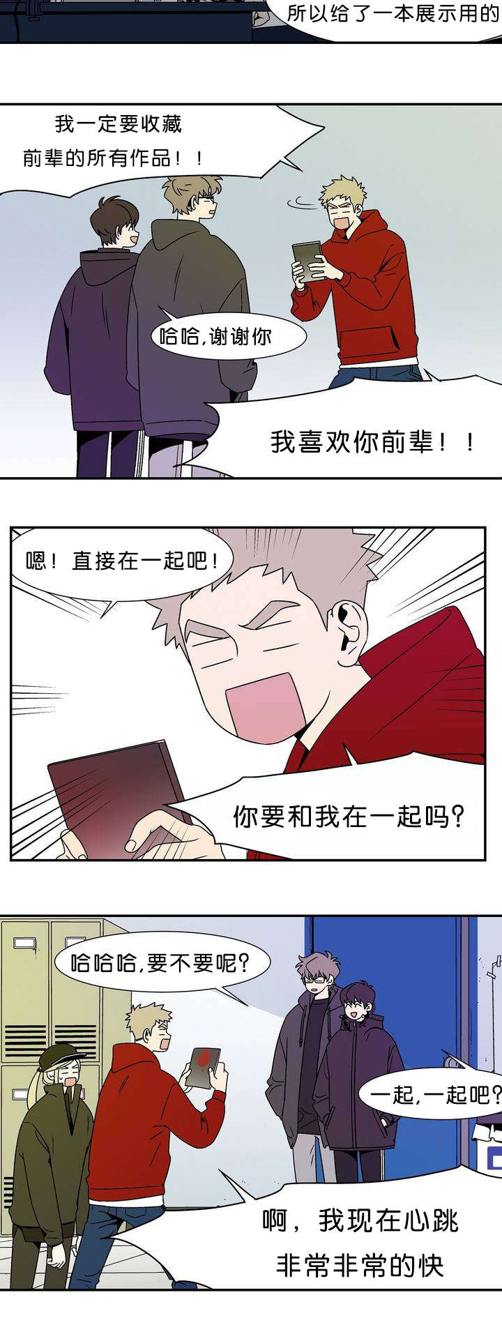 漫画《迷人的画卷》在线完整版阅读_迷人的画卷漫画（无弹窗）