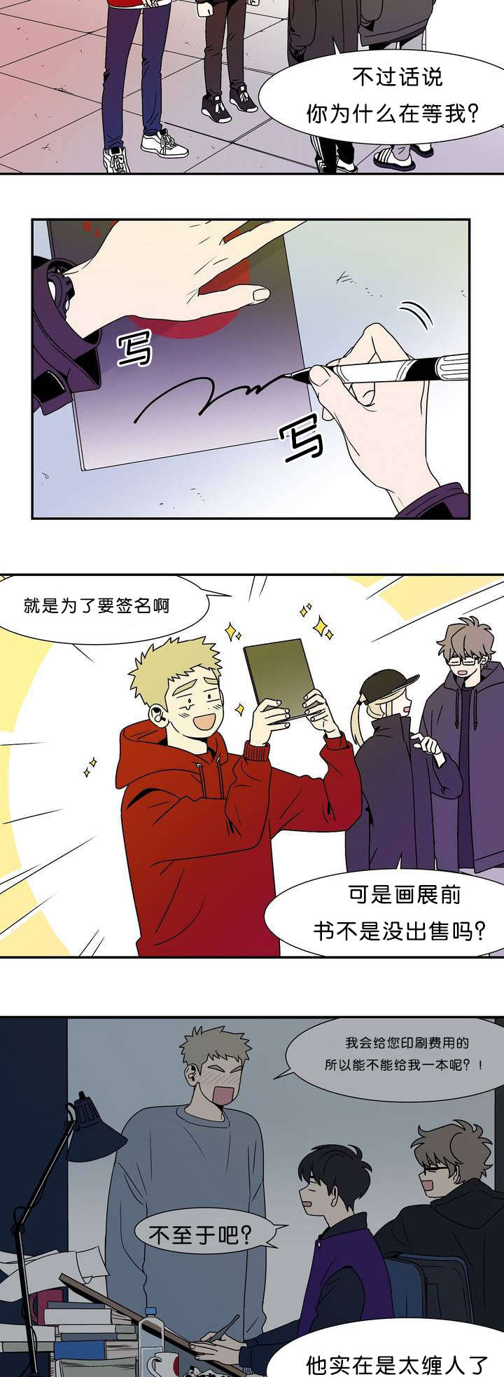 漫画《迷人的画卷》在线完整版阅读_迷人的画卷漫画（无弹窗）