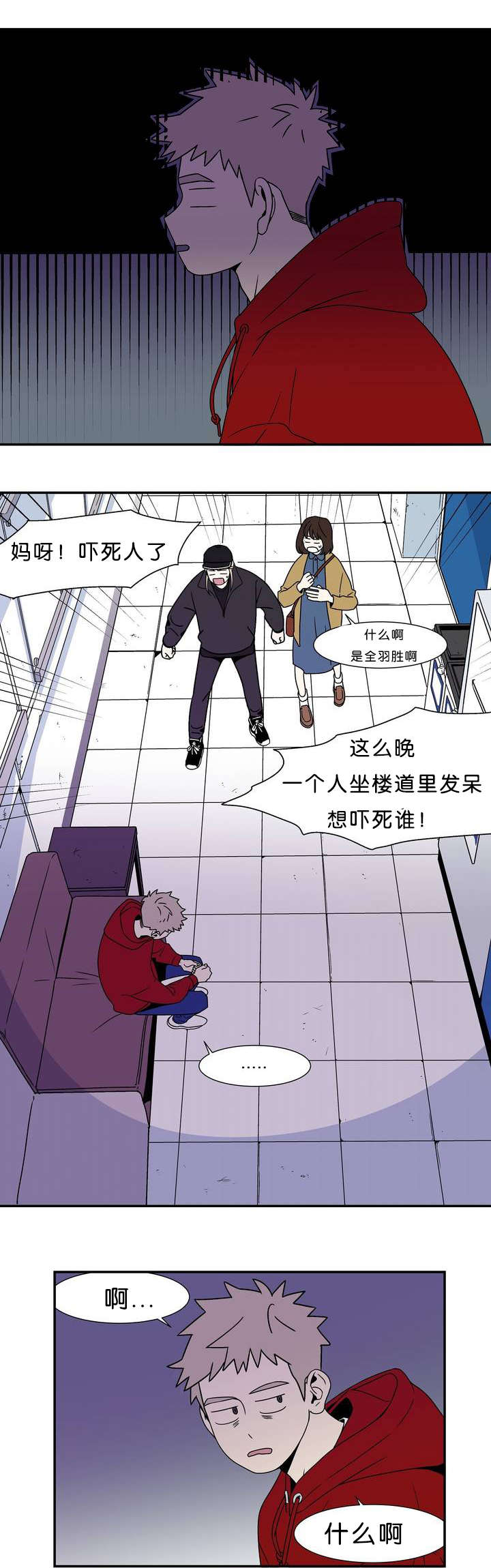 漫画《迷人的画卷》在线完整版阅读_迷人的画卷漫画（无弹窗）