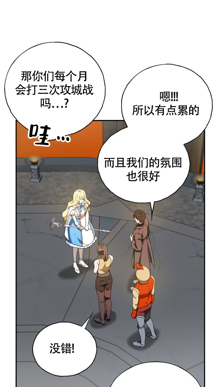 西柚《伪装的一击》漫画在线下拉_伪装的一击漫画浮云（下拉式阅读）