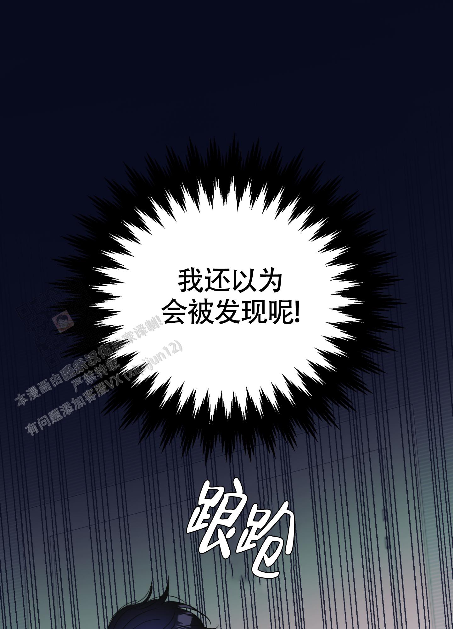 西柚《朋友的胸膛》漫画在线下拉_朋友的胸膛漫画浮云（下拉式阅读）