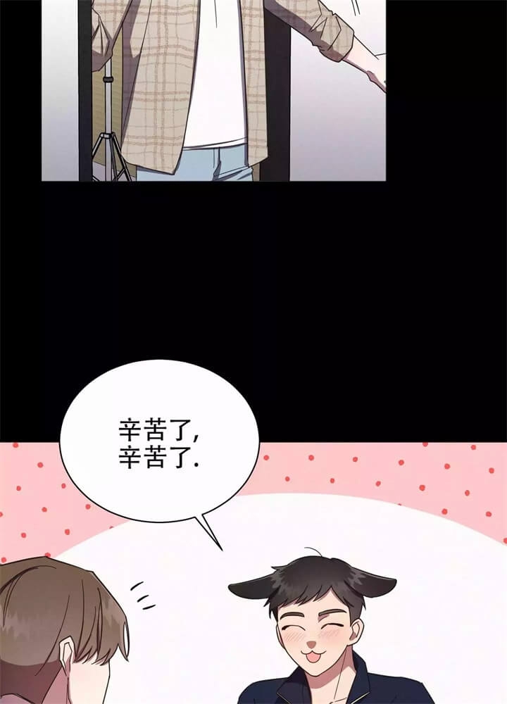 漫画《晚安伴侣》在线完整版阅读_晚安伴侣漫画（无弹窗）