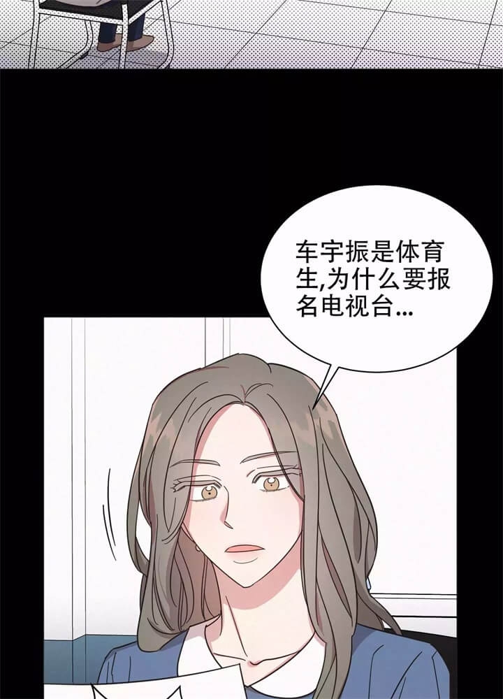 漫画《晚安伴侣》在线完整版阅读_晚安伴侣漫画（无弹窗）